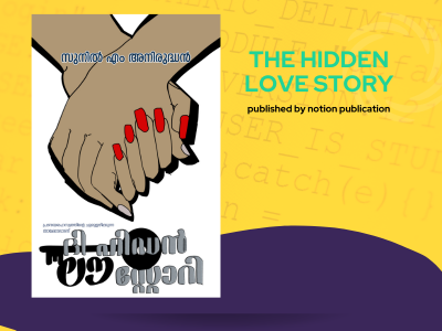 The Hidden Love Story